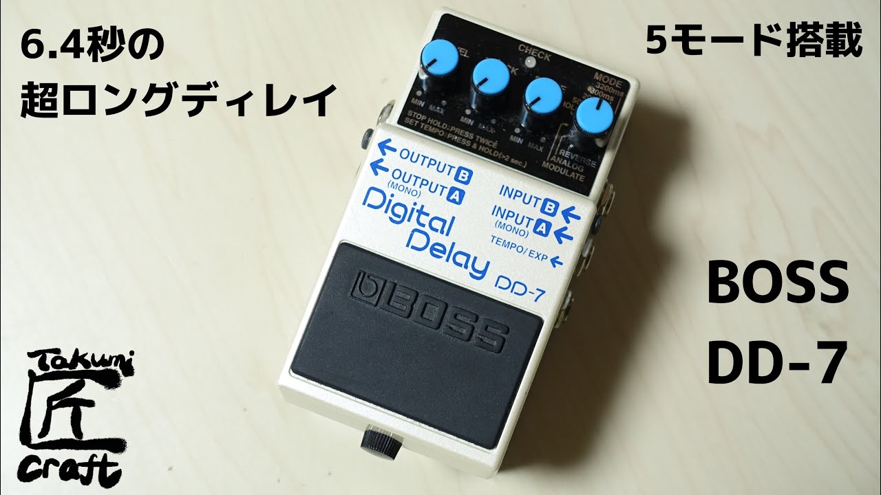 BOSS DD-7 Review - YouTube