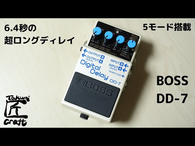 BOSS DD-7 Review - YouTube