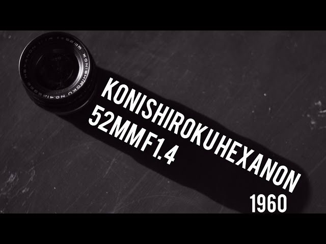 レンズレビュー】KONISHIROKU HEXANON 52mm F1.4【オールドレンズ