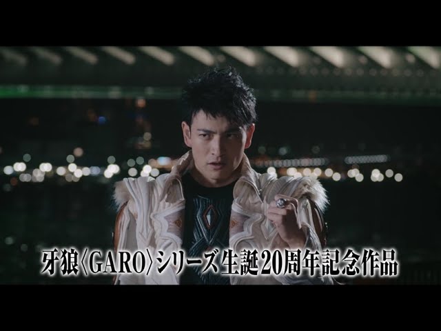 2026-01-29 [T-N] Garo Higashi no Kairou (Sentinel of the East) 00