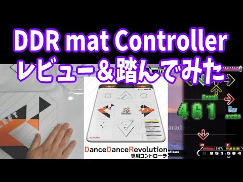 DanceDanceRevolution 専用コントローラー rev.2 修理後未使用品 即決