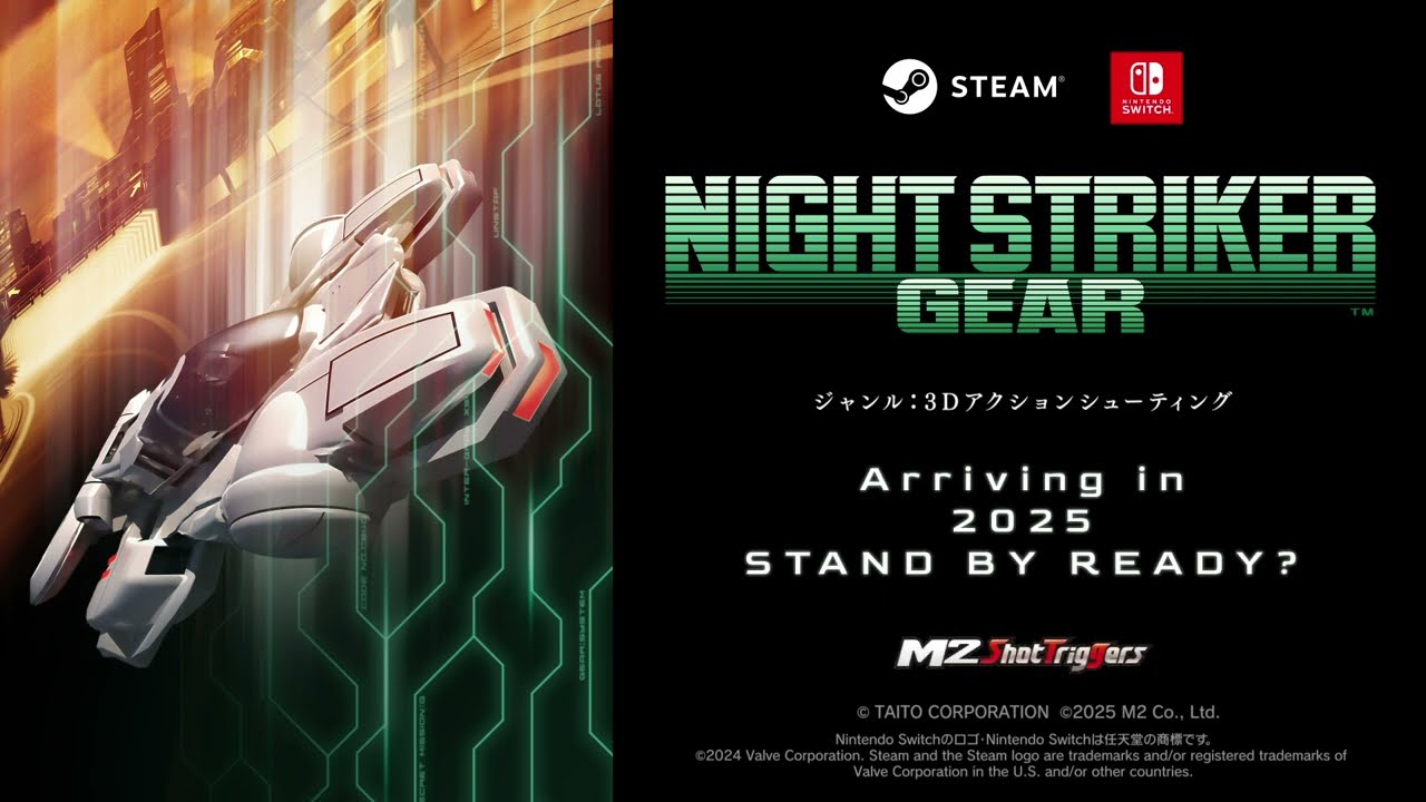 ナイトストライカーGEAR』開発中のゲームプレイ映像公開。Switch版は