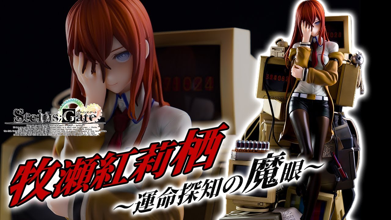 Bishoujo Figures】Steins;Gate Kurisu Makise -Reading Steiner