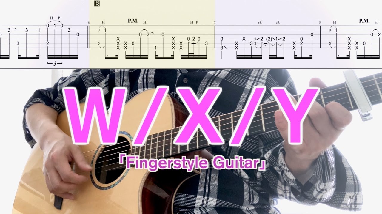 Tani Yuuki／W/X/Y (ソロギターTAB) 優里 川崎鷹也コラボ Ver