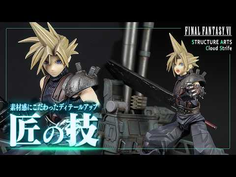 スクウェア・エニックス オフィシャルグッズ | SQUARE ENIX PRESENTS