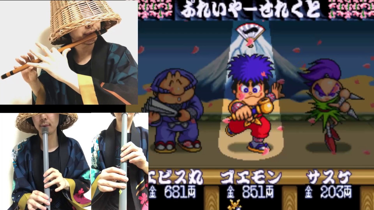 Ganbare Goemon 2 Japanese Bamboo Flute Shinobue, PVC Shakuhachi