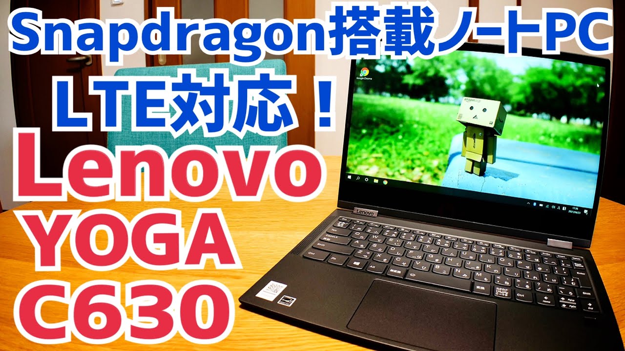 Lenovo YOGA C630 LTE Laptop with Snapdragon 850! Compatible with