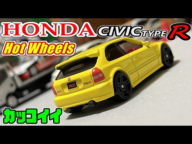 リアがめちゃめちゃカッコいい！】ホットウィール ホンダ シビック