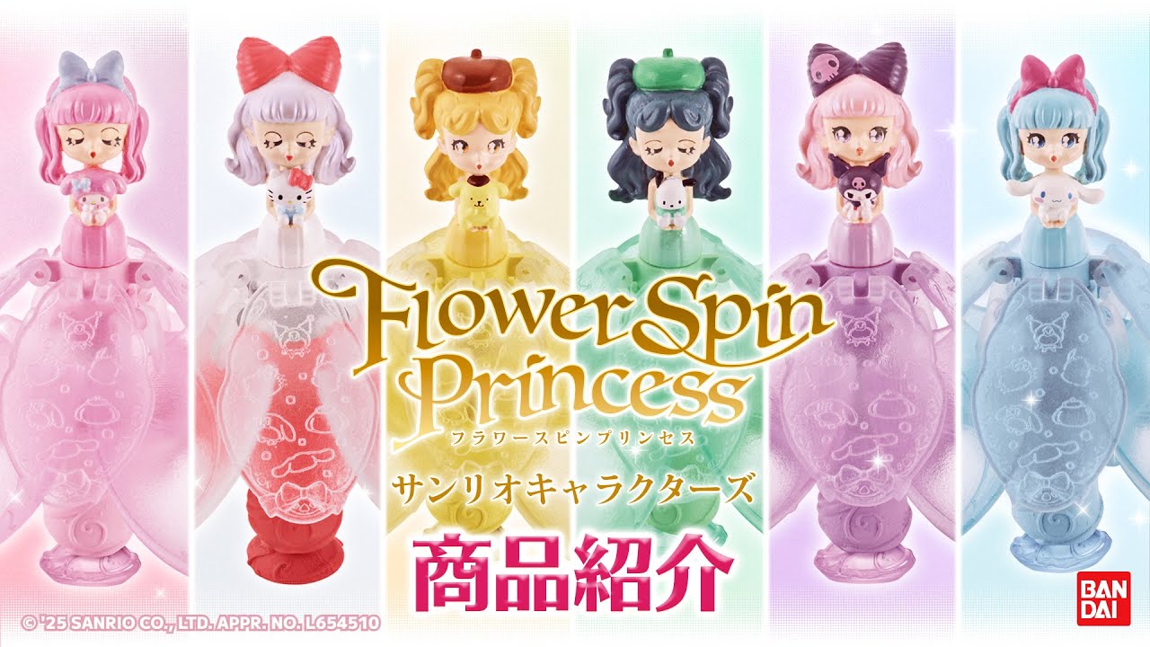 Sanrio characters appear from flowers! A new and fun toy to spin