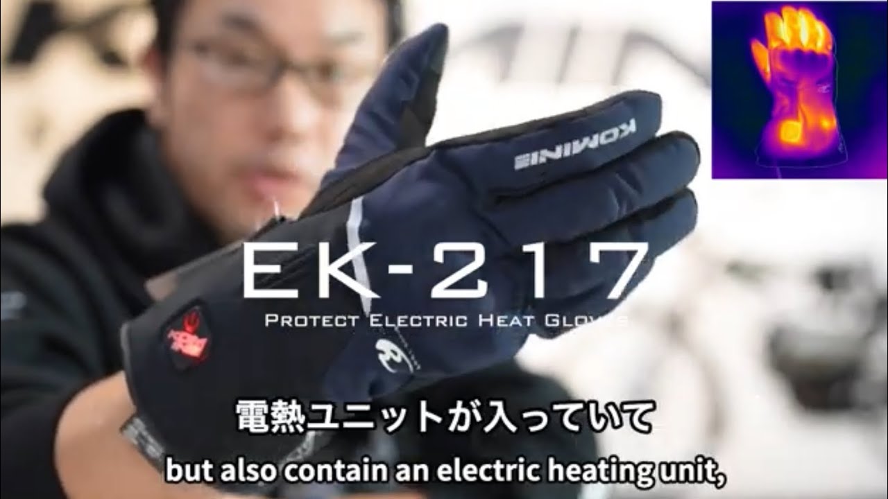 EK-217 Electrically heated gloves designed specifically for