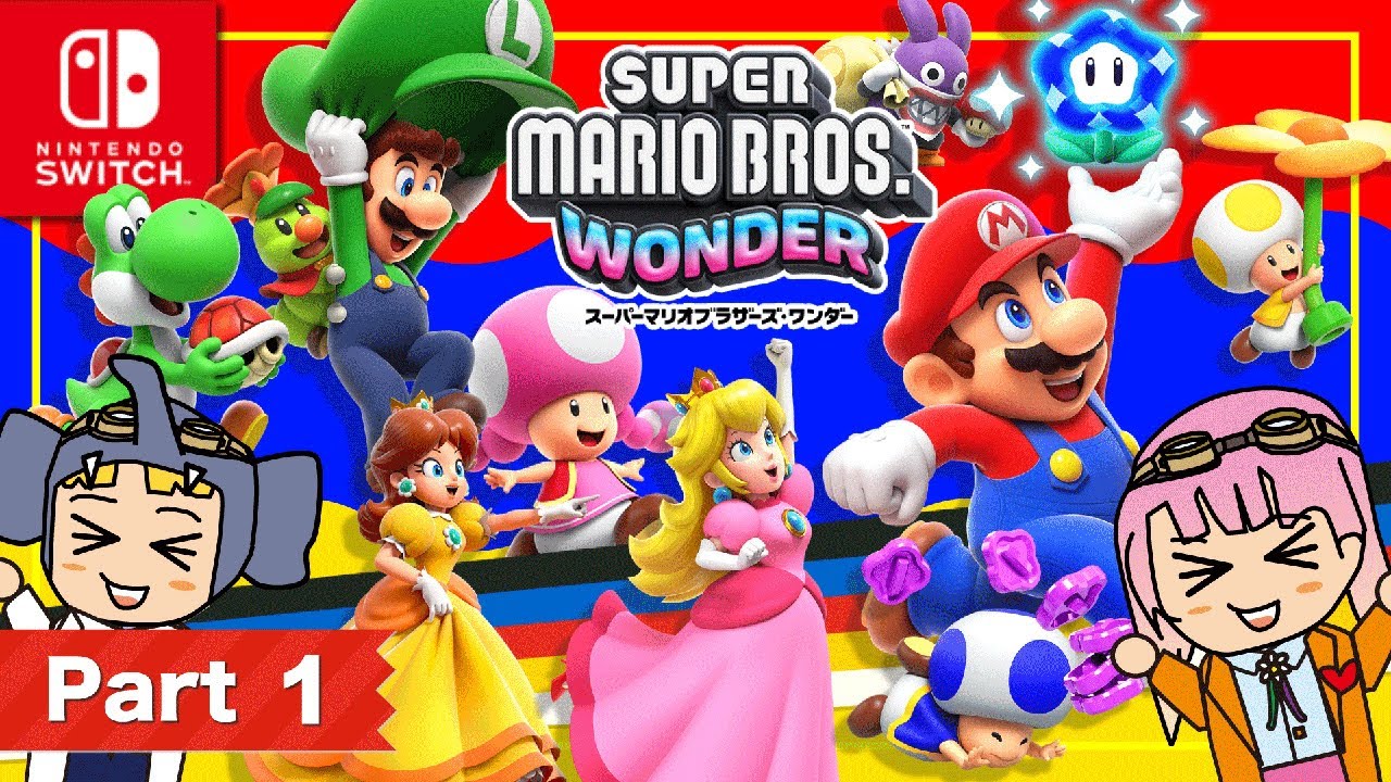 スーパーマリオブラザーズ ワンダー】ゲーム実況！「パート1」ワンダー