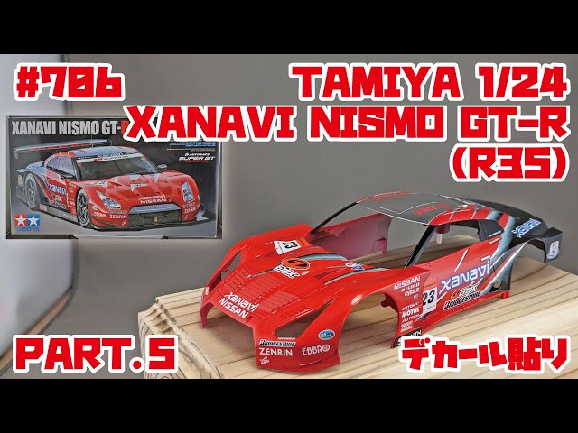 カーモデル】TAMIYA 1/24 XANAVI NISMO GT-R(R35) Part.5 デカール貼り