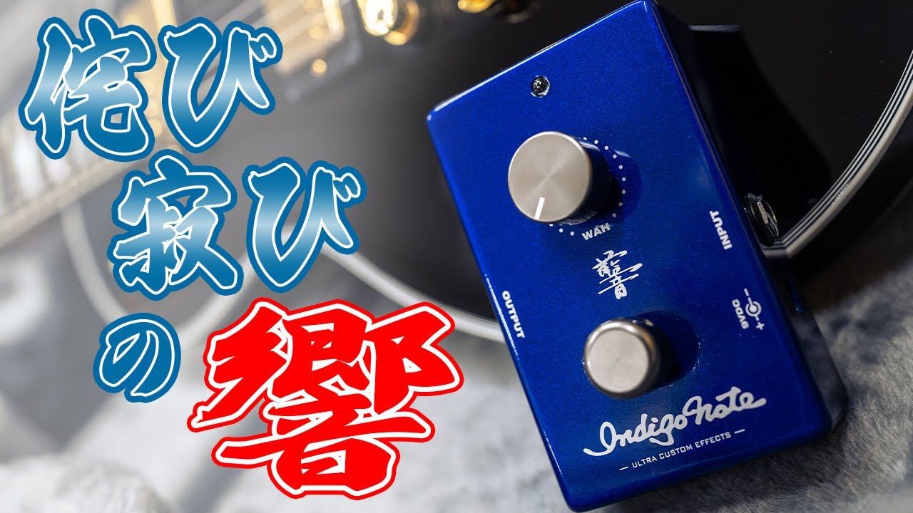 FAT515.W/松本孝弘/TAK/B'z/フィックスドワウ 希少 FAT 515.W