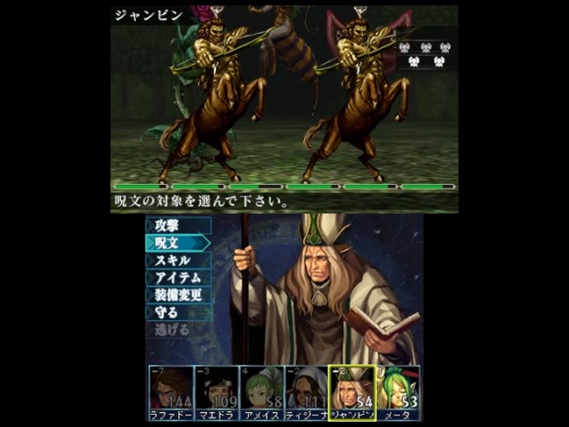 エルミナージュ ゴシック 3D リミックス 紹介PV - YouTube