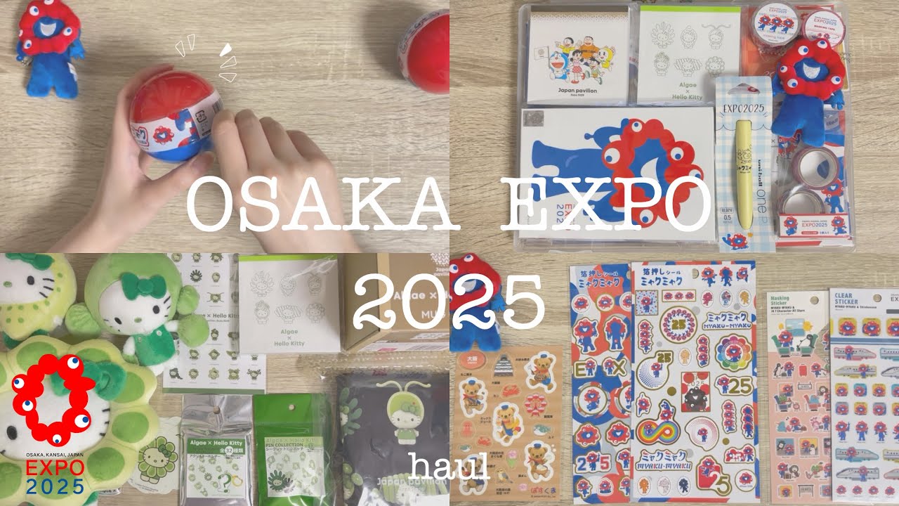EXPO2025】大阪・関西万博 購入品 | たくさんのミャクミャクグッズと