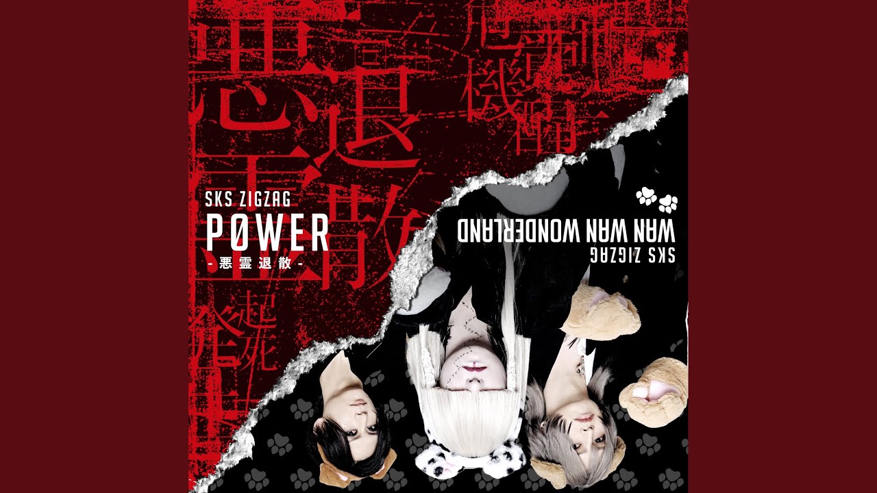 開闢戦隊ジグザグ - YouTube