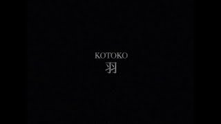 1ST ALBUM]羽-hane- -KOTOKO NBCUniversal Entertainment Japan