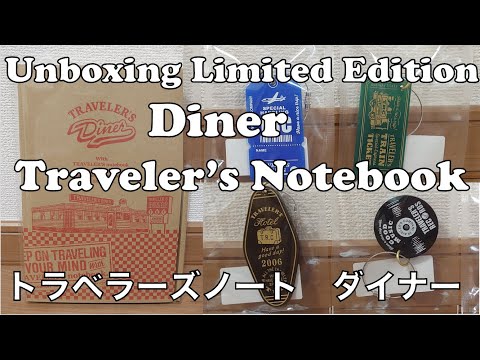 Traveler's Notebook Limited Edition Diner Set [新作品
