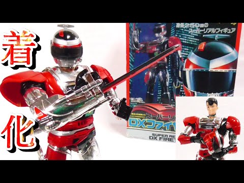 メタルヒーローDX玩具の傑作にして国内初の音声合成チップ内蔵