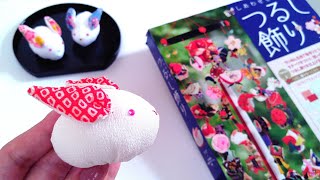 しあわせを願う🌸つるし飾り4号【うさぎ】モチーフの作り方