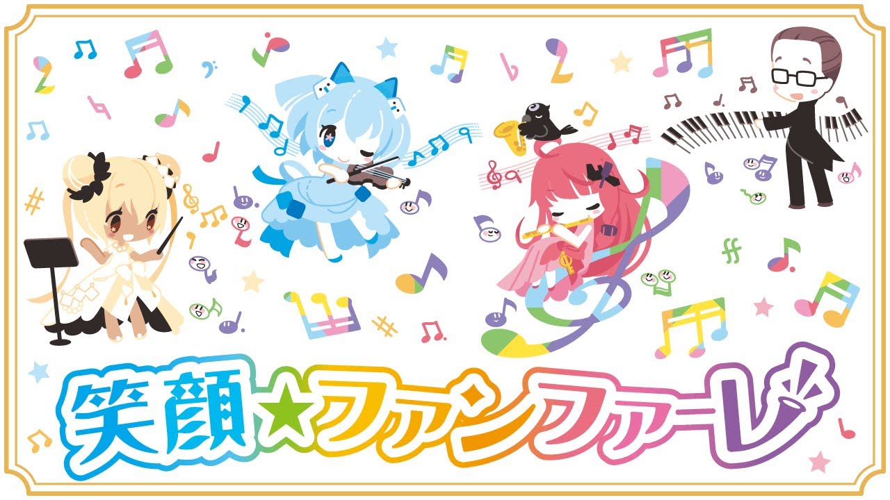 1000ちゃん(CV：新田恵海)、ミリオ(CV：渕上舞)、プリマ(CV：洲崎綾