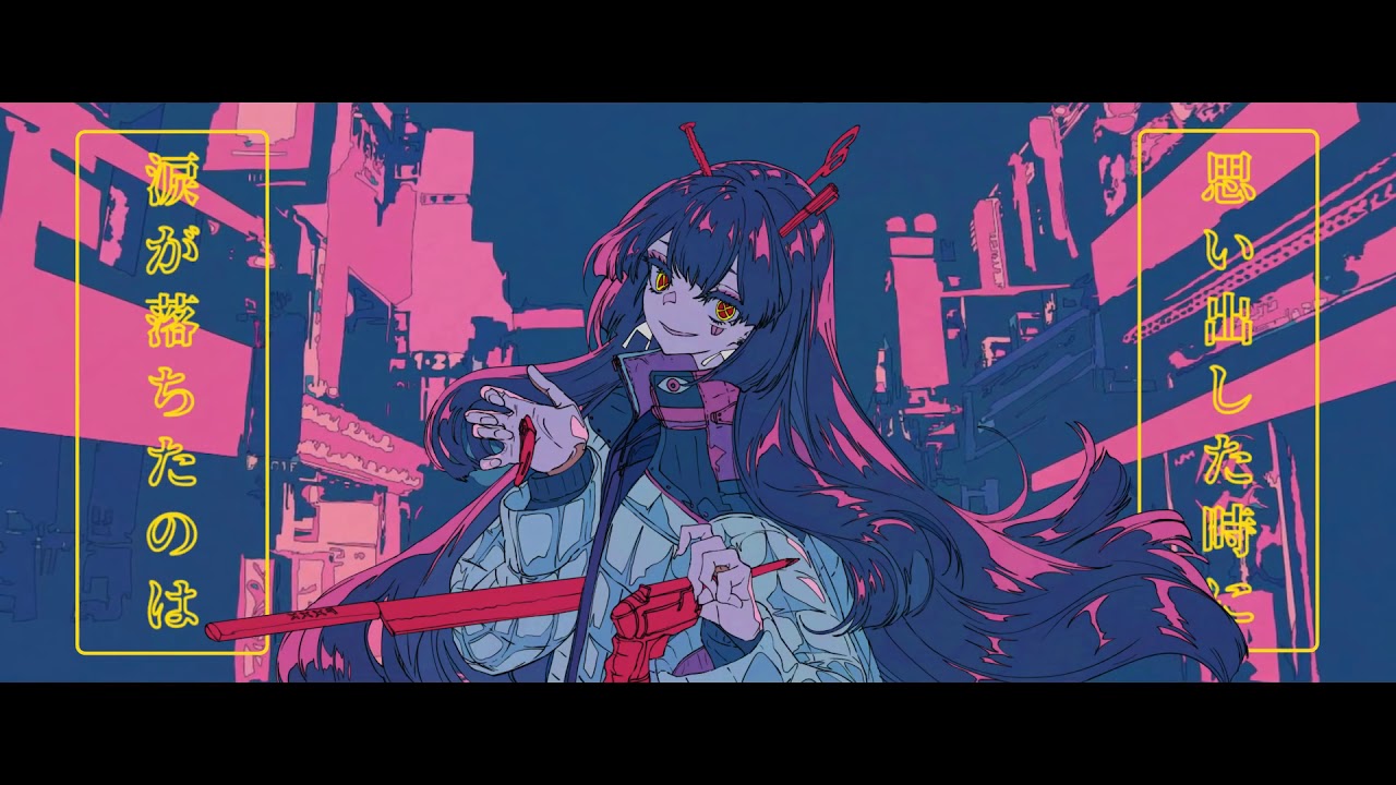 幽霊東京 - Aayase / Covered by CLEANERO - YouTube