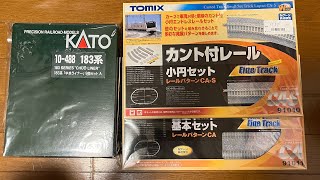 鉄道模型】183系(中央ライナー) 9両セット 開封【商品紹介】 - YouTube