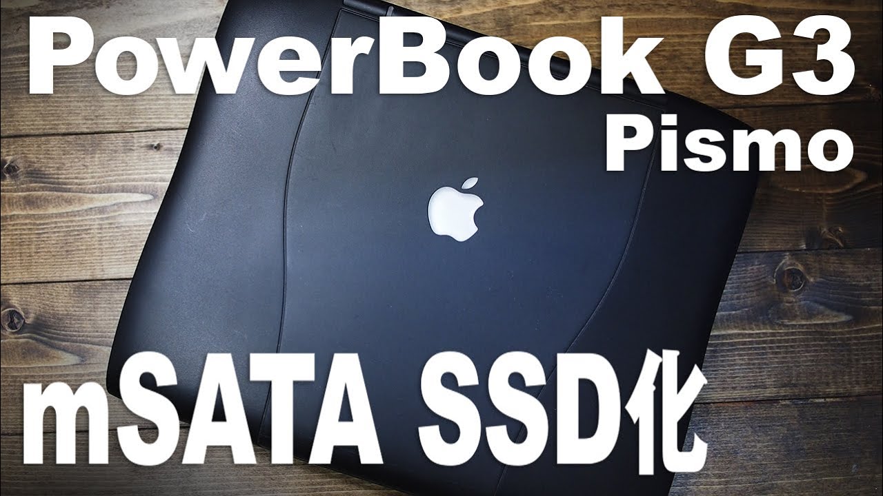 PowerBook G3 PismoをmSATA SSD化します - YouTube
