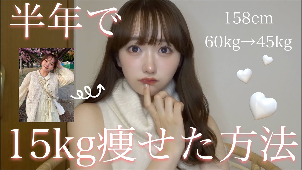 Diet] How I lost 15kg in six months while eating ramen 4 times a
