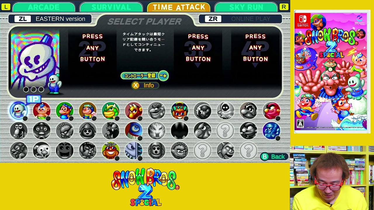 ゲーム配信&雑談! スノーブラザーズ2スペシャル 謎の箱も開封します