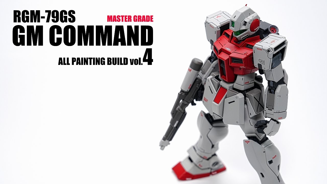 ガンプラ改修全塗装 MG ジムコマンド vol.4 完成編 [How tp build