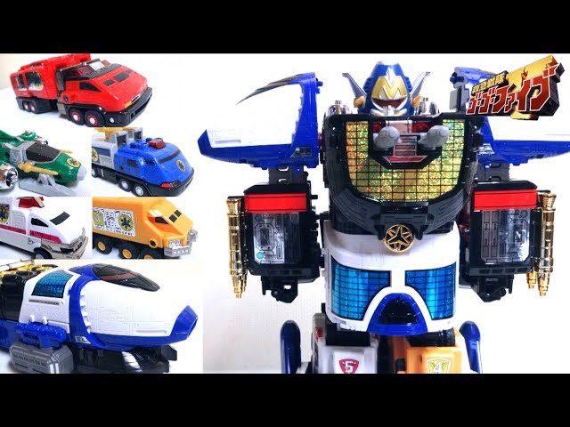 Kyuukyuu Sentai Gogo Five】 DX Max Victory Robo / DX Lightspeed