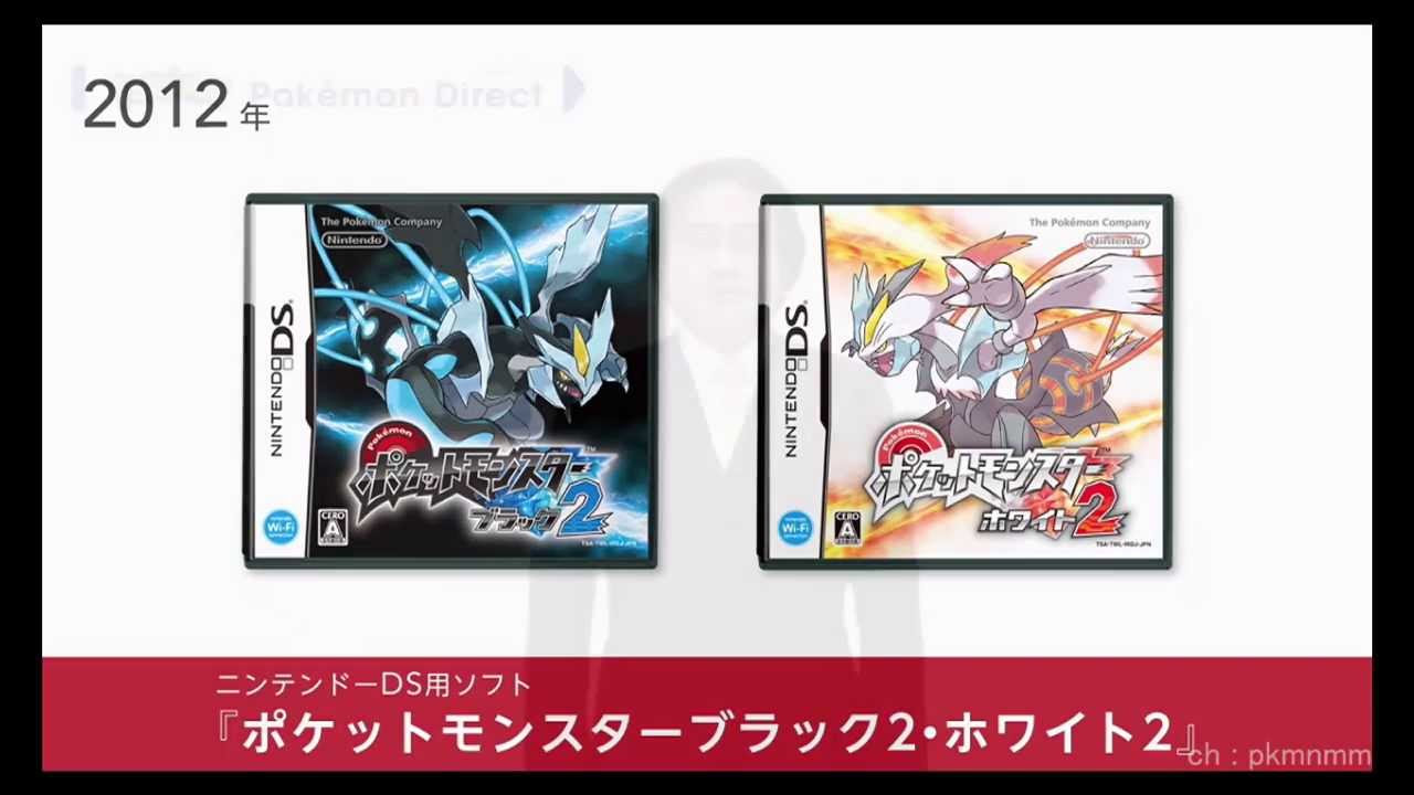 3DS「ポケモンXY」の発表と、それまでの「ポケットモンスター」の歴史