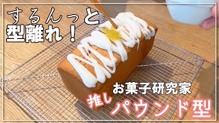 調理用品・キッチン用品の通販｜プロも選ぶ日本製調理道具・フライパン