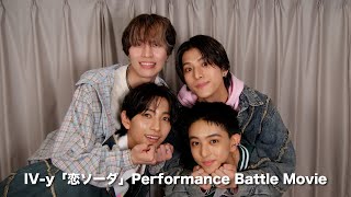 新企画「ICEx Fight!! -Five Games Battle-」始動！！ | ICEx