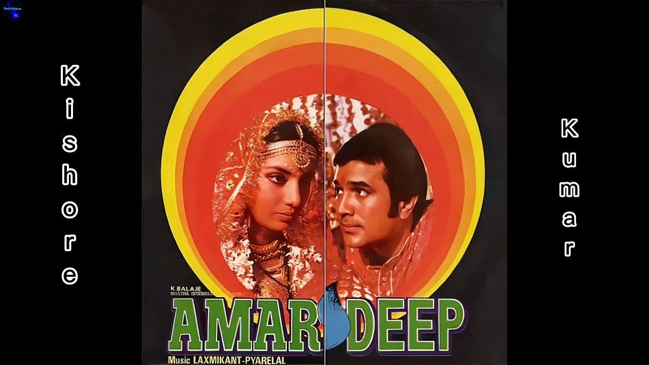 Koi Na Tere Pehli Thhi | Kishore Kumar | Amardeep (1979