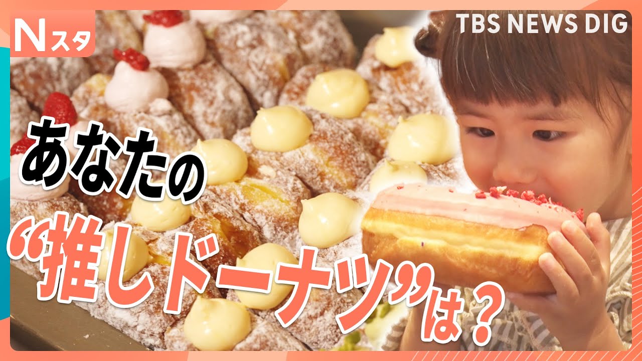 CA-8 ベイクドドーナツベーカー - YouTube