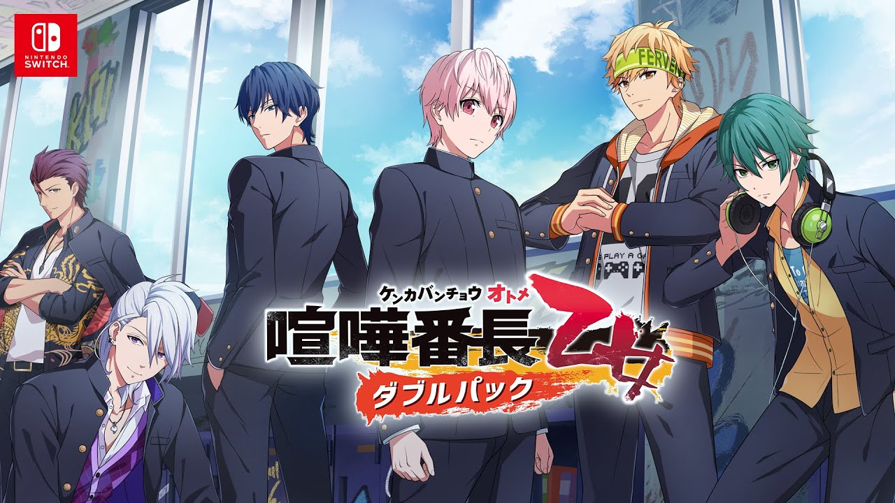 第二弾PV④「未良子裕太」/TVアニメ『喧嘩番長 乙女 -Girl Beats Boys