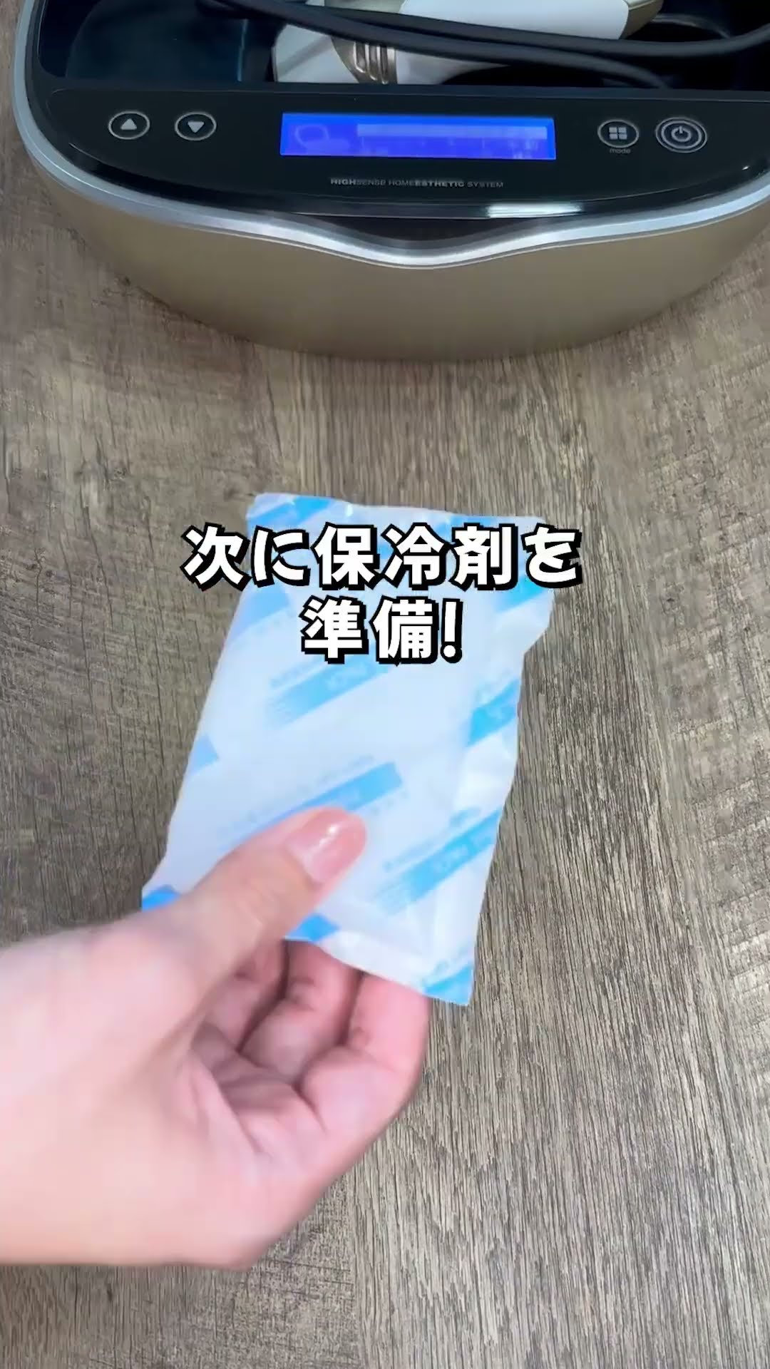 ケノンの使い方】家庭用脱毛器ケノンの基本的な使い方を紹介 #shorts