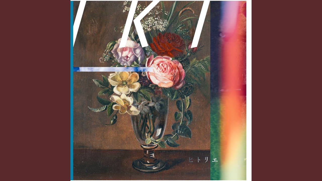 ヒトリエ ニューアルバム「IKI」ティザー動画 / HITORIE –「IKI