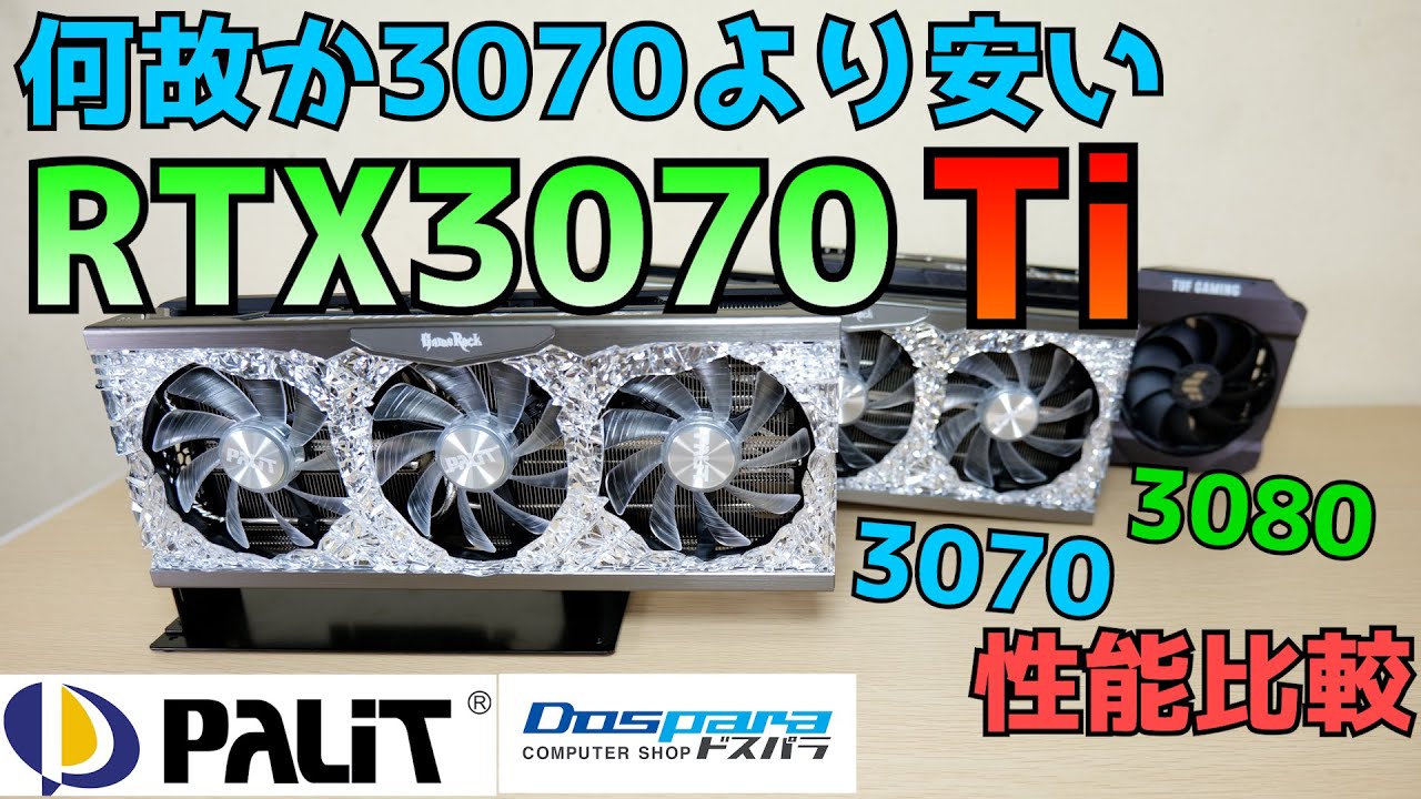 Custom PC] What graphics card can you buy now? Review of Palit RTX