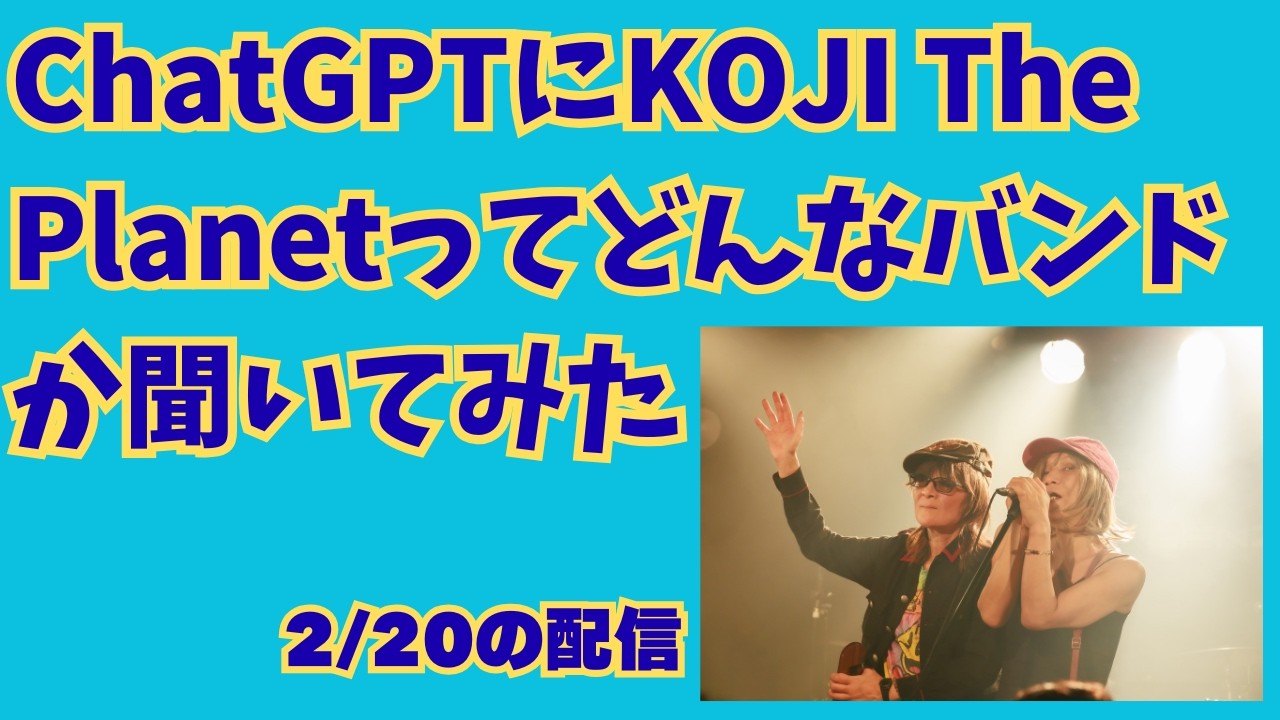 ハルカトミユキ 「最愛の不要品」 (Official Music Video) - YouTube