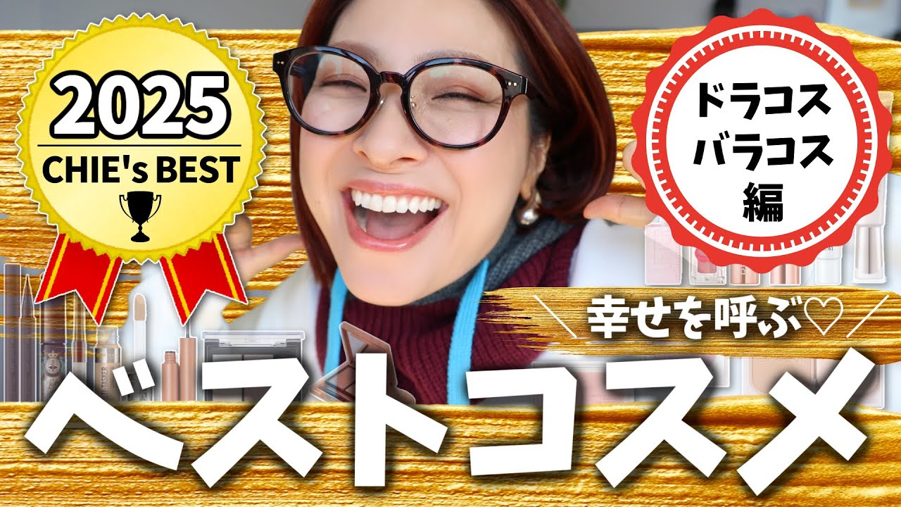 A lineup of highly trusted, high-performance items!] Fully