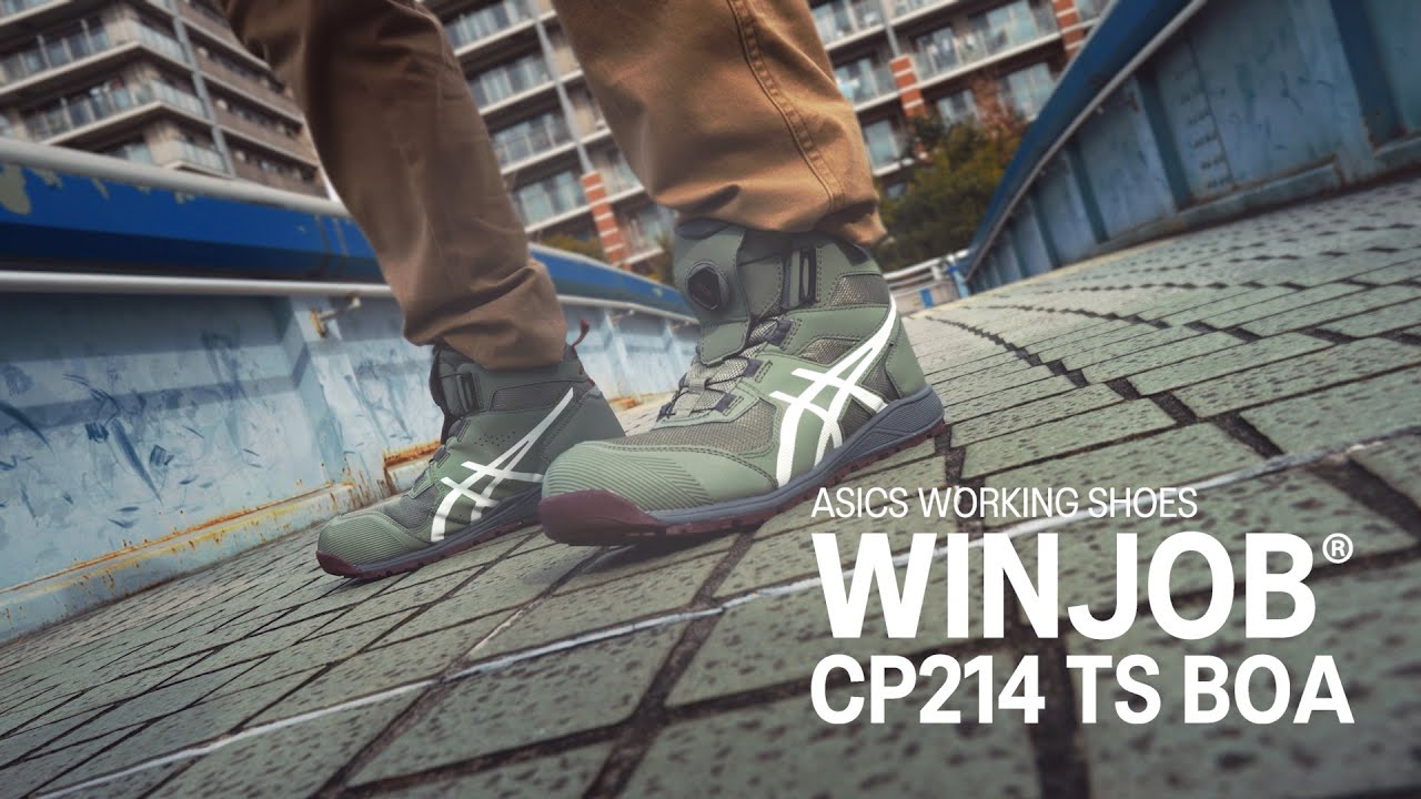 WINJOB CP214 TS BOA プロモーションムービー｜ASICS WORKING