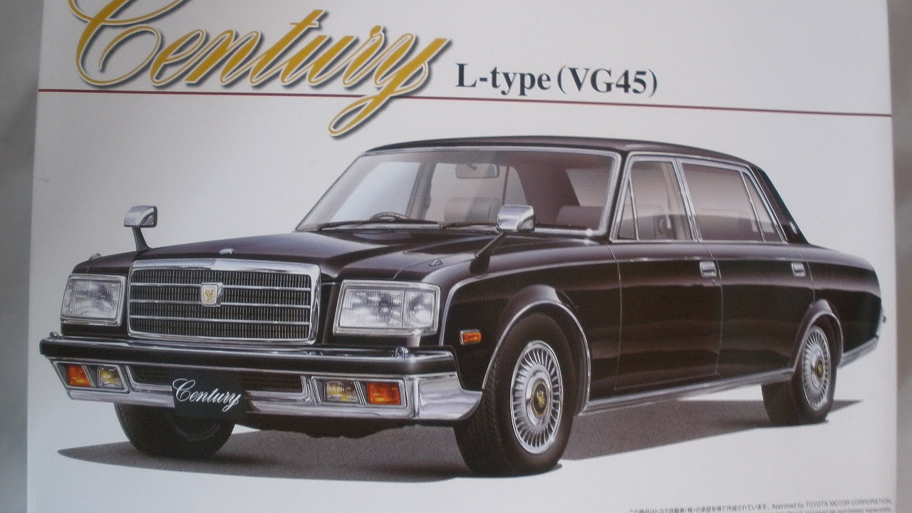 プラモ屋店長がお送りするキットレビュー アオシマ 1/24 センチュリー