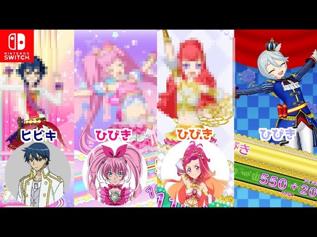 女児向けアニメひびき四天王（アイカツフレンズ/プリティーリズム