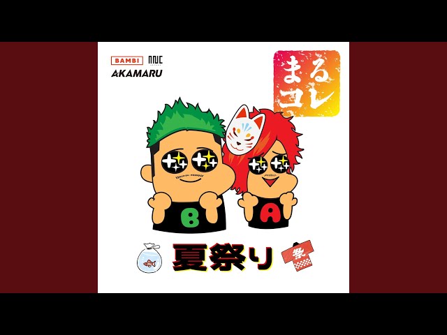 Anniversary!! (Cover Ver.) (Mixed) - YouTube