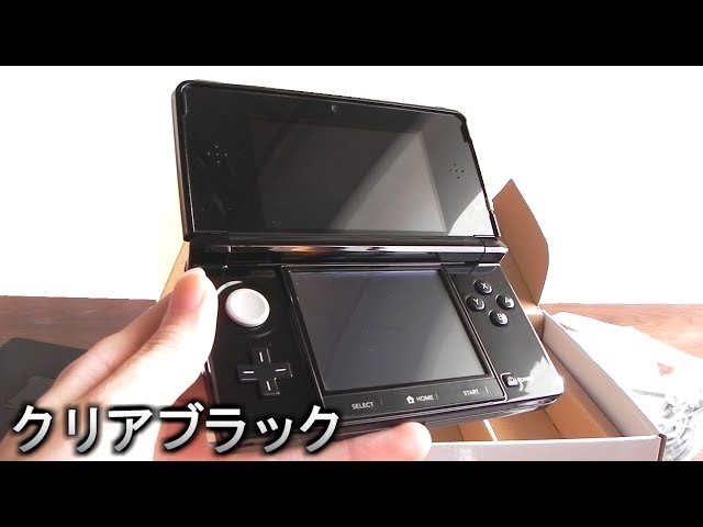 開封の儀】 Amazonから届いたので開封 ニンテンドー3DS 新色 クリア