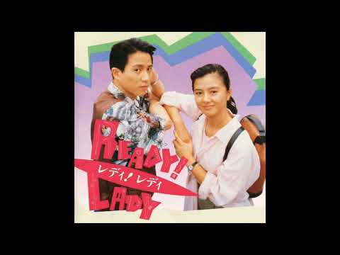 レディ！レディ READY！LADY - YouTube