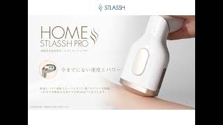 ヨドバシ.com - ストラッシュ STLASSH 光美容器 ムダ毛ケア 家庭用